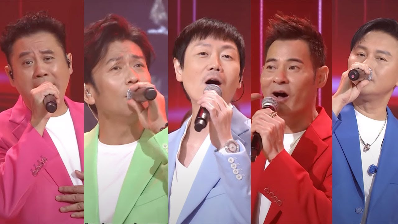 【中年樂壇新勢力】Hey Brother 黃智賢、李思捷、 麥長青、曹永廉、唐文龍，送上全新歌曲《共唱輝煌》｜「星耀紫荊慶回歸」紅館晚會