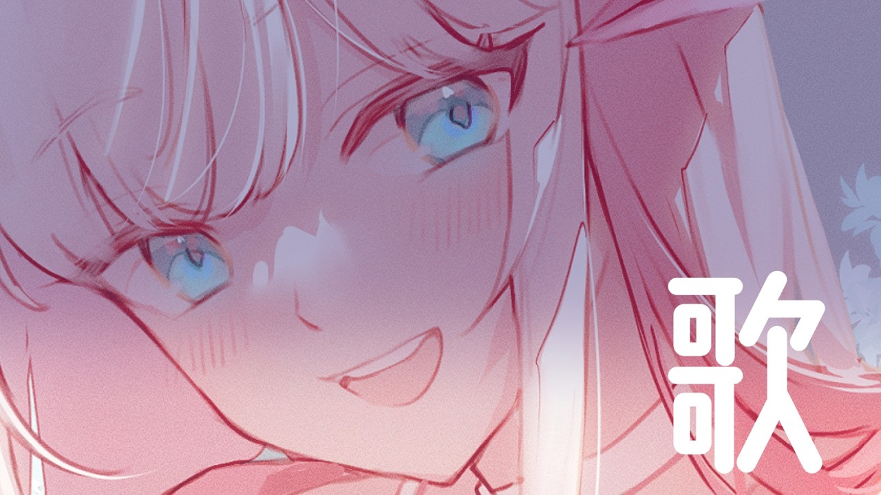 深夜唱歌