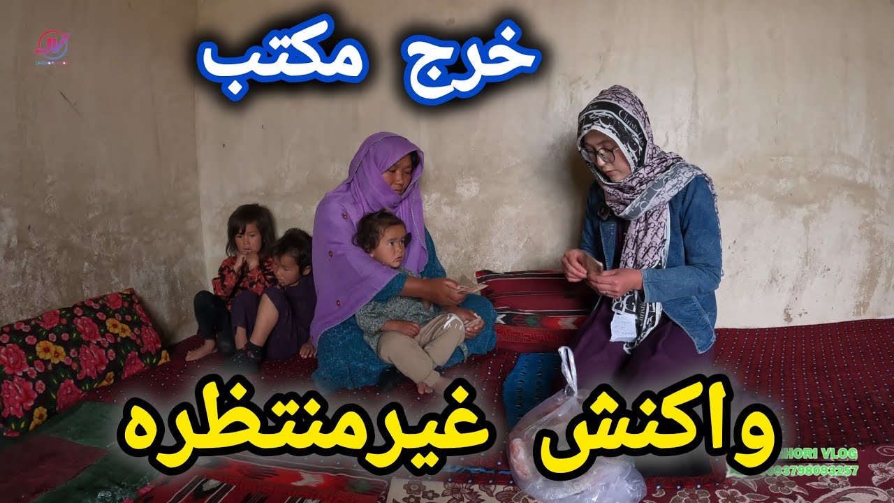 واکنش  غیرمنتظره مادر شش کودک 😢 نذر رمضانی برای نیازمندان 🙏 #کمک_رسانی #جاغوری 