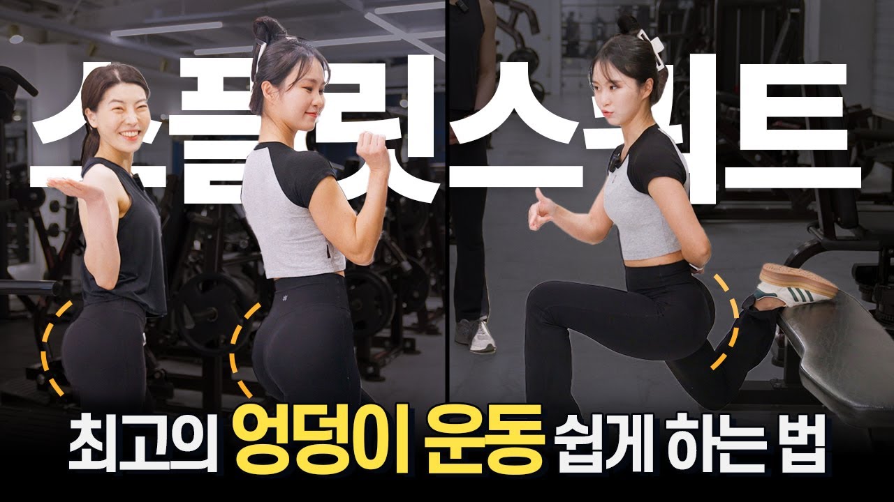비키니 선수의 엉덩이