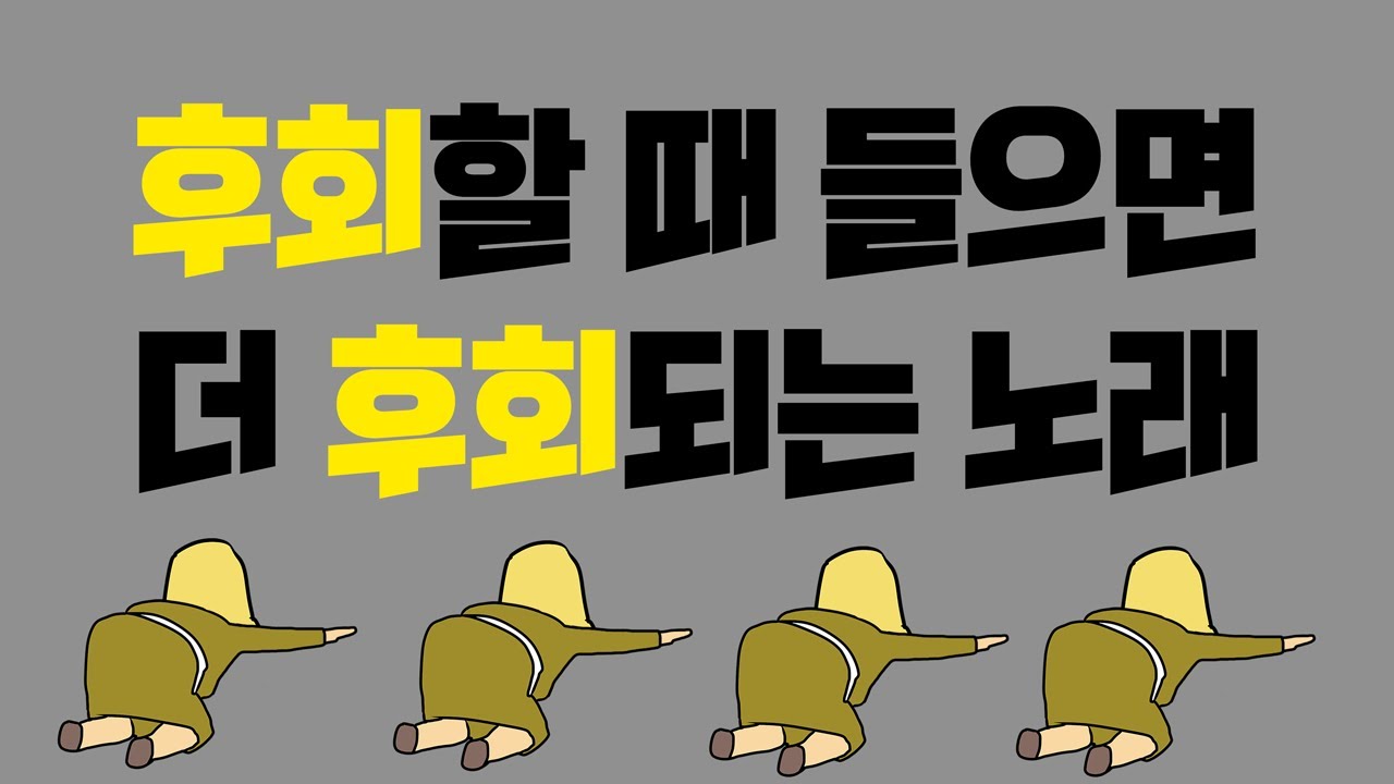 [ENG] 🎤베드로의 후회송🎤