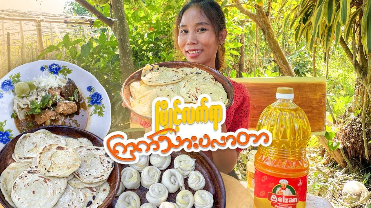အိမ်ချက်ကြက်သားပလာတာ
