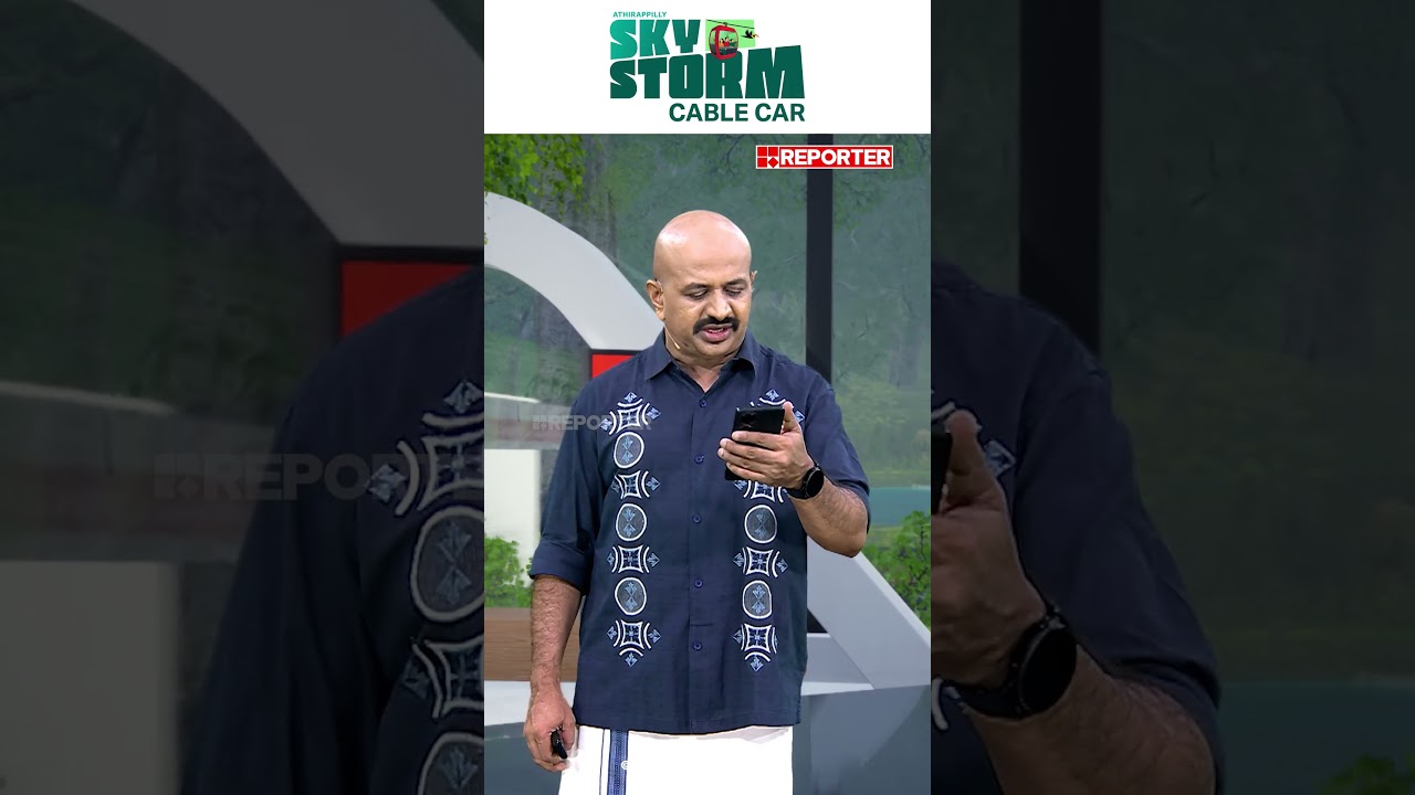അവസാനത്തെ റിപ്പോർട്ടറും അവശേഷിക്കുന്നിടത്തോളം റിപ്പോർട്ടർ ജനങ്ങളുടെ ശബ്ദം സർക്കാരിലേക്ക് എത്തിക്കും