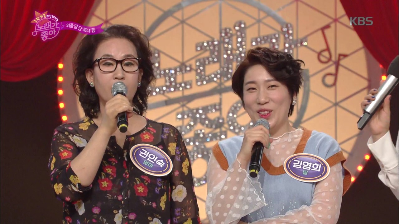 노래가 좋아 - 김영희 母 권인숙, 듣기 싫은 말은?.20170513