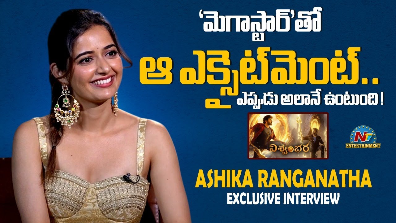 Ashika Ranganath about work experience with Chiranjeevi | Gatha Vaibhavam | Tarak Interviews |NTVENT