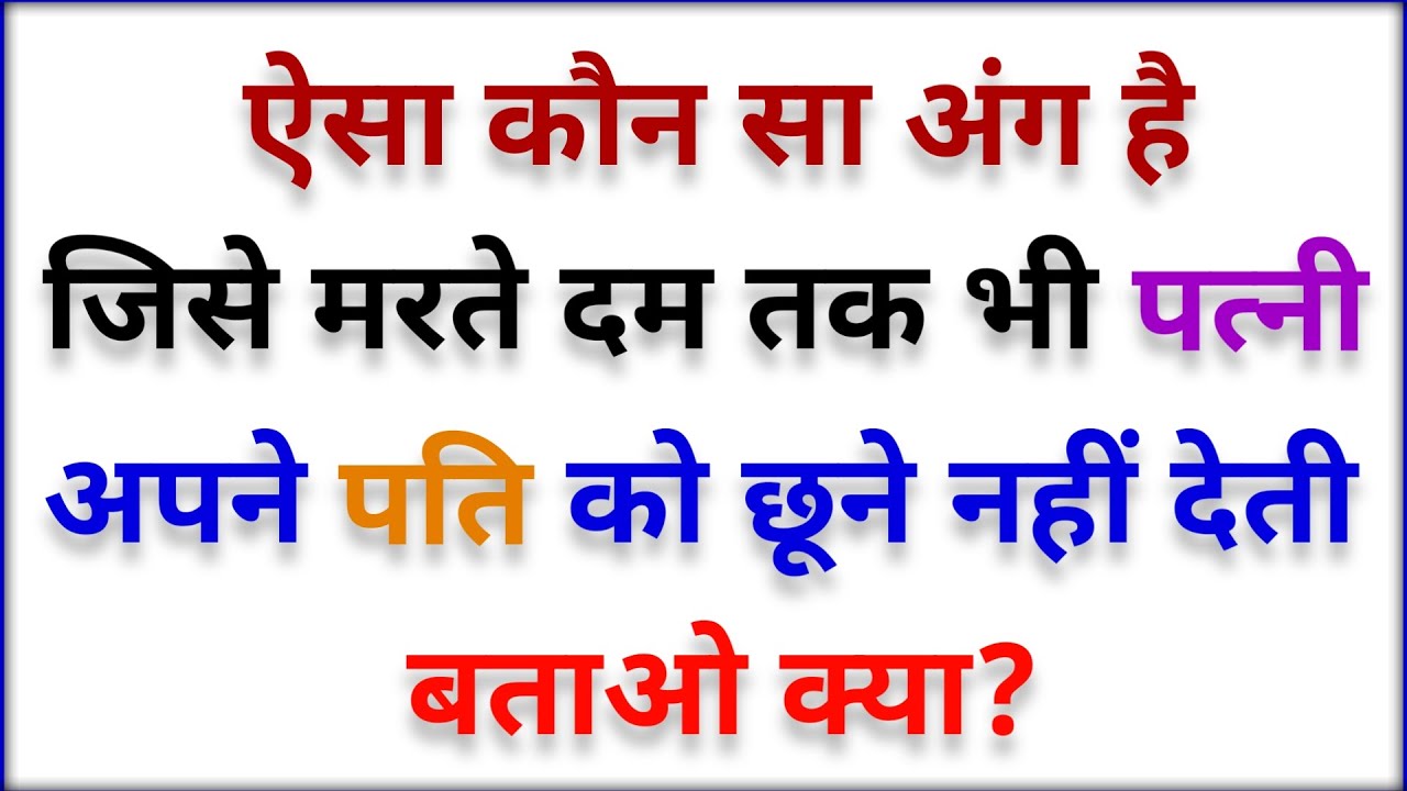 Most Brilliant Answers Of UPSC, IPS, IAS Interview Questions | सवाल आपके जवाब हमारे | Gk Part - 640