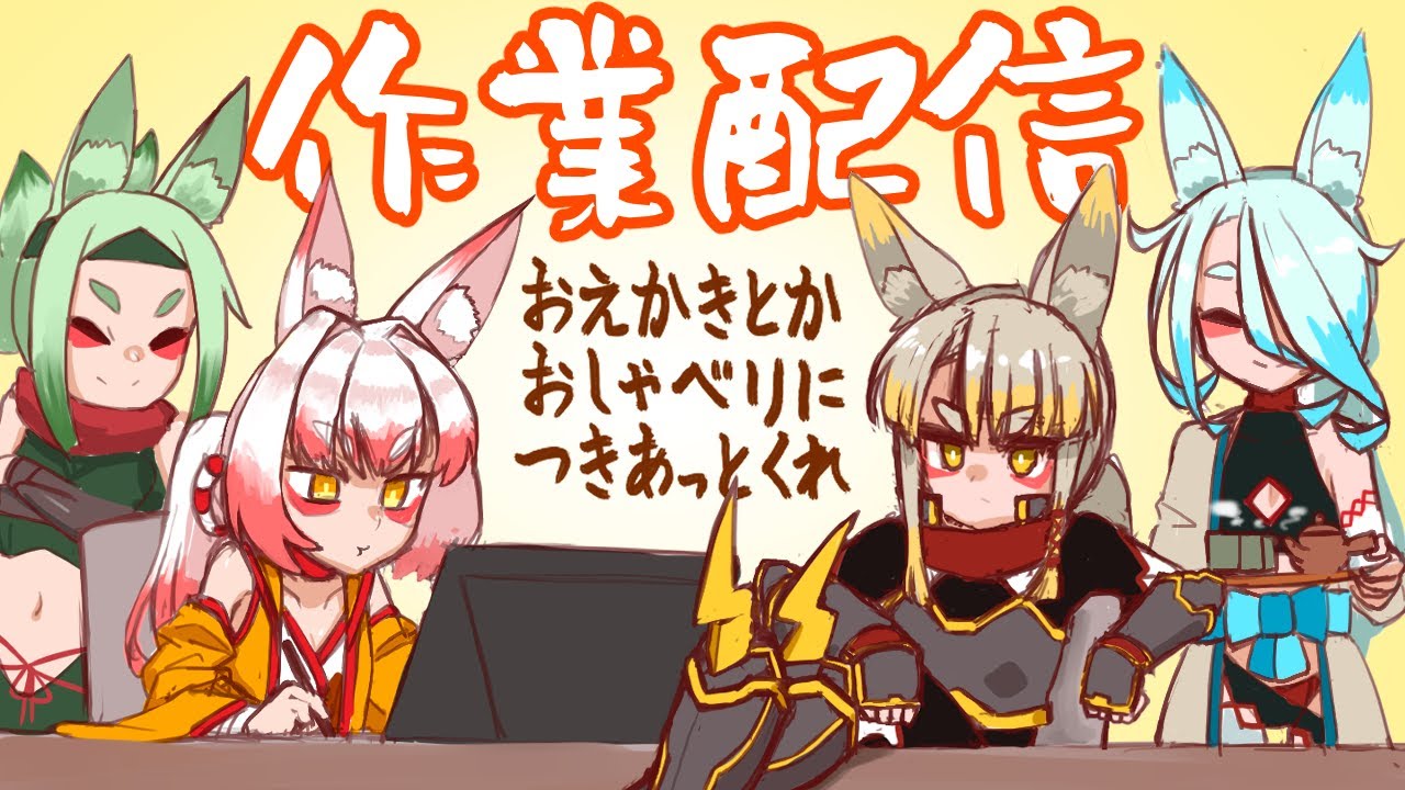 【お絵描き雑談】来週コミティア【vtuber】