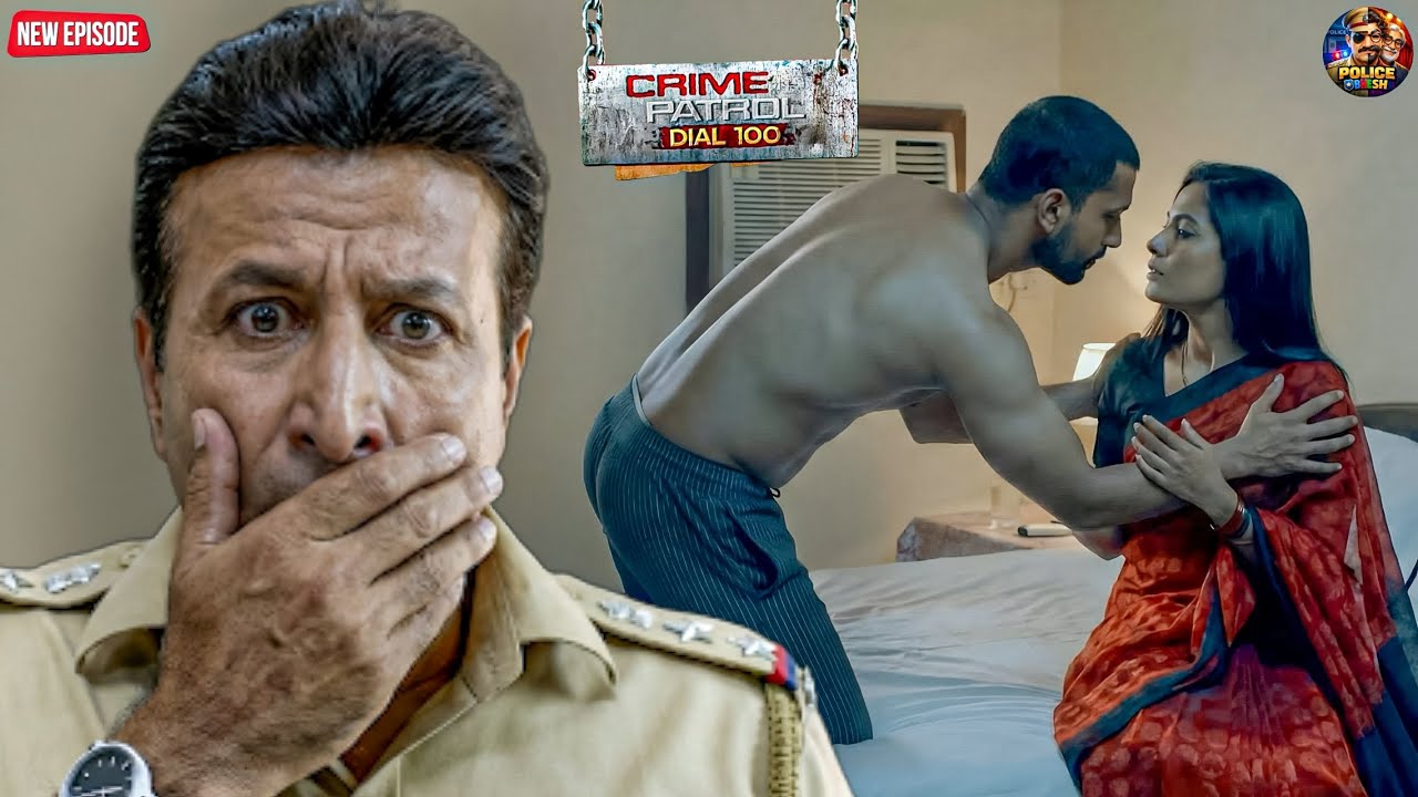 अपने पति से बदला लेने के लिए,पत्नी ने किसी ओर मर्द के साथ बितायी रात केस देख पुलिस वाले हेरान ||