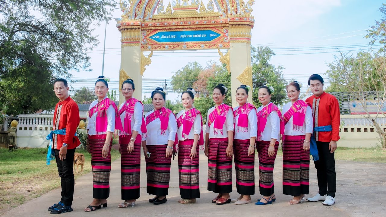 อีสานบ้านเฮา 【OFFICIAL MV】BY.นางรำบ้านดนตรีสตูดิโอ