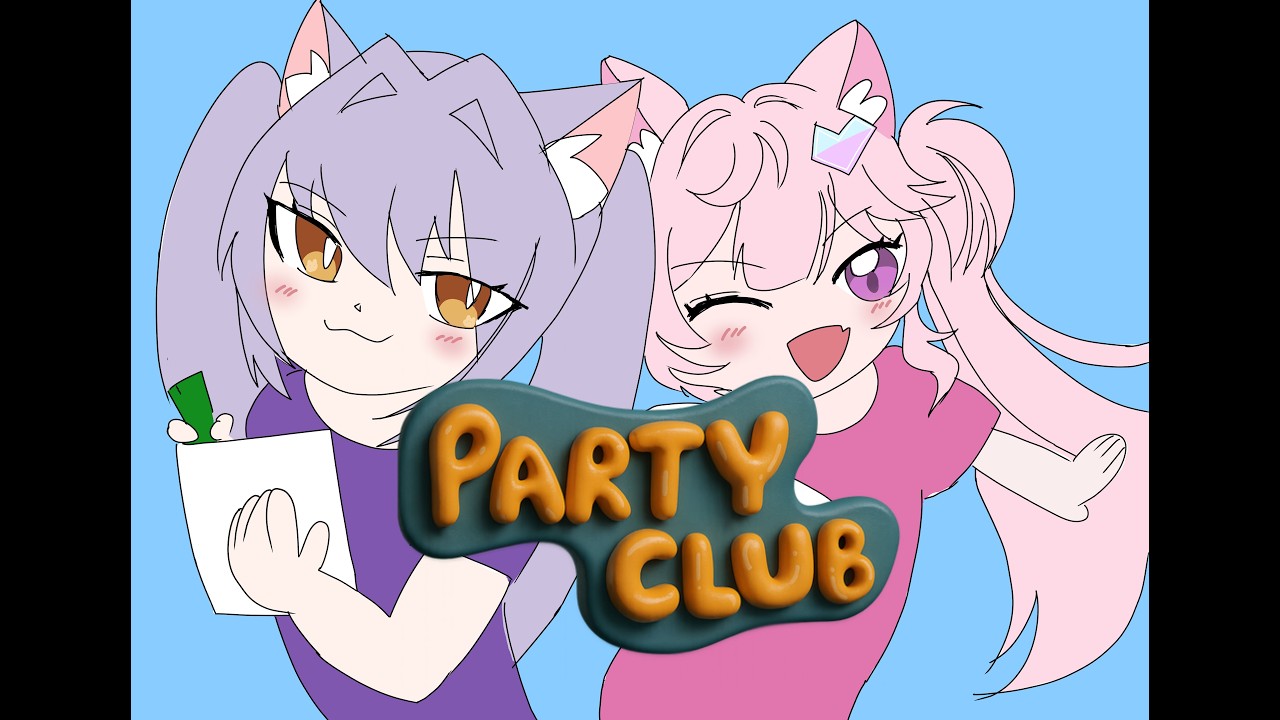 【コラボ配信】Party Clubへいらっしゃいませ💜ご主人様💜【夜一夜しおり】