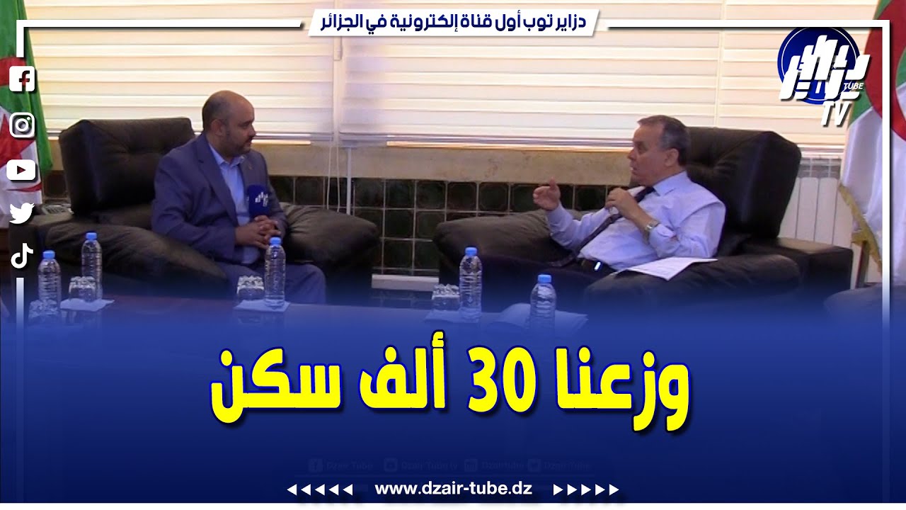 شاهد .. 