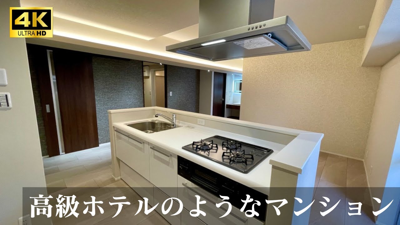 【長崎マンション】✨まるでホテル生活⁉︎✨洗練されたデザインのリノベマンションをご紹介♪#お部屋探し #ルームツアー  #物件紹介 #リノベーション #リフォーム #不動産 #中古マンション