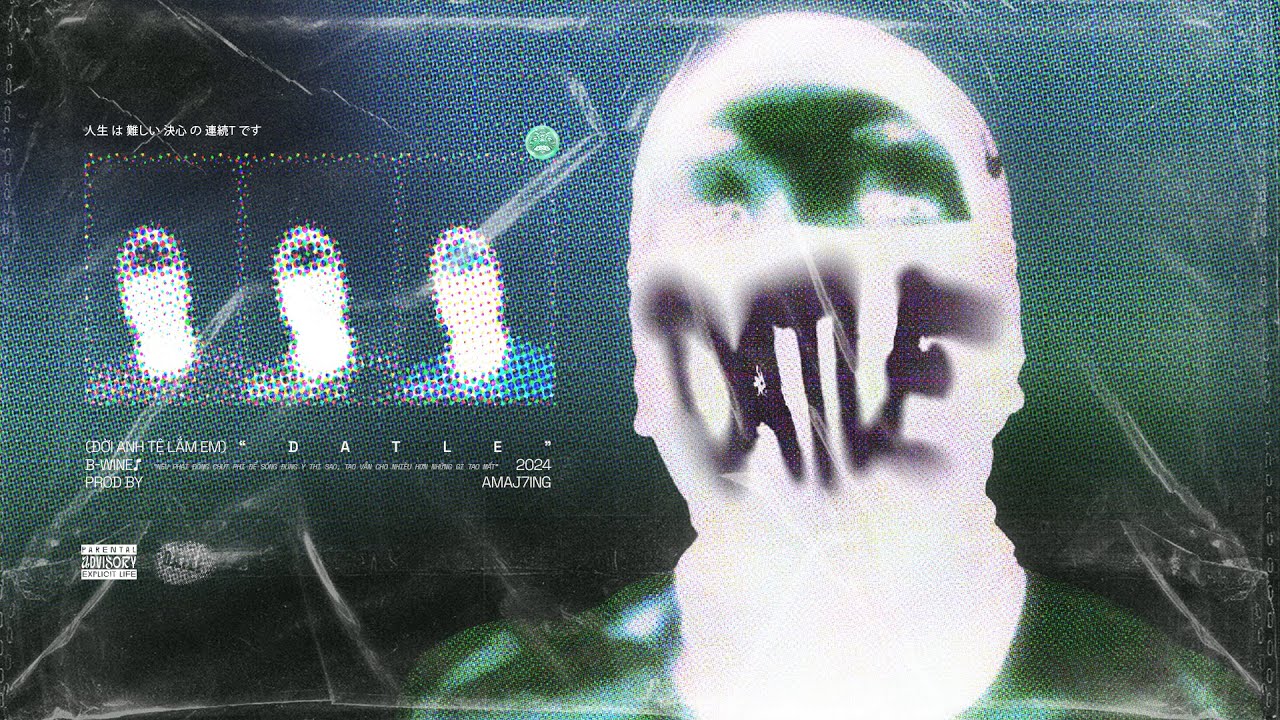 B-Wine - DATLE (Visualizer)