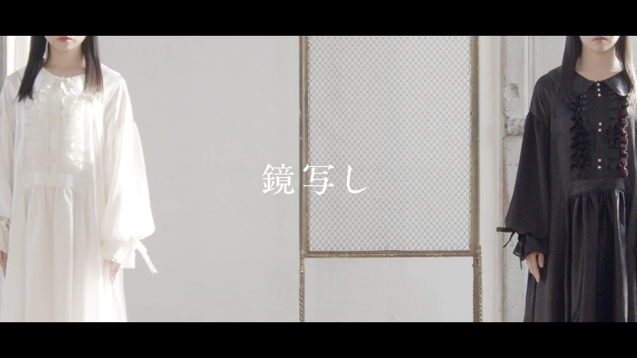 大橋ちっぽけ「鏡写し」Music Video