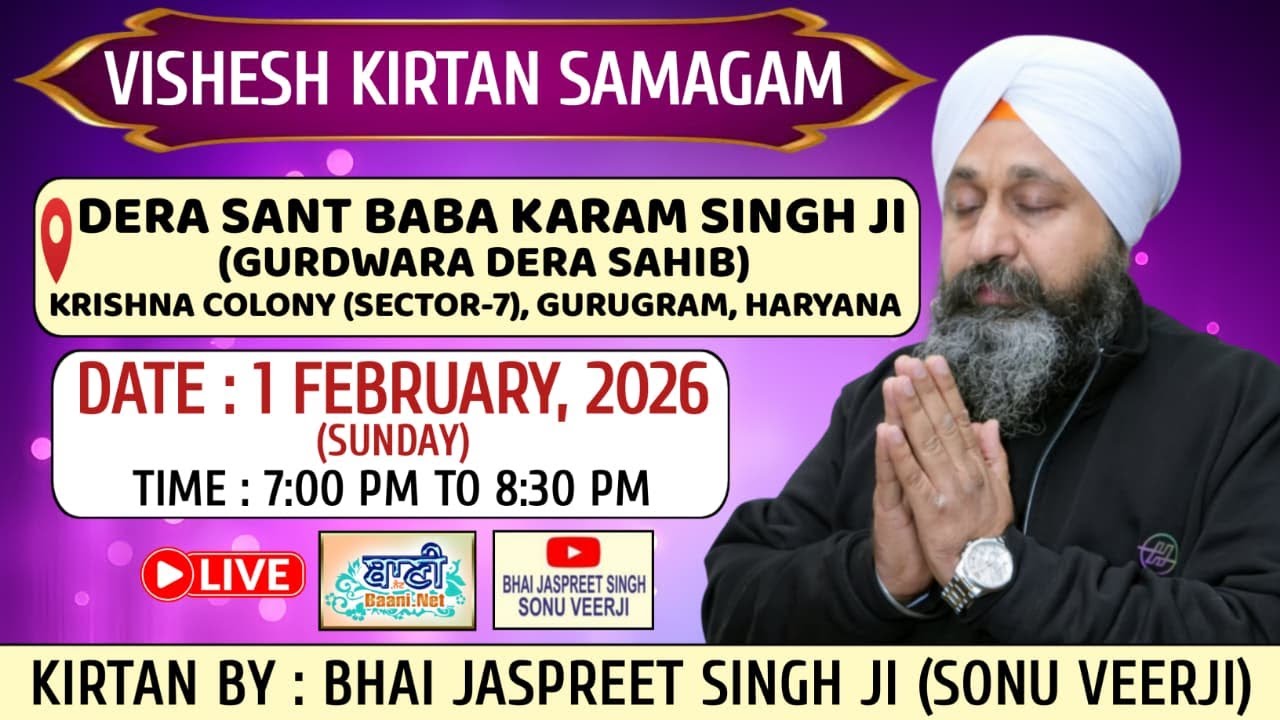 01.Feb.2026 LIVE Kirtan Samagam from Gurdwara Dera Sahib,Krishna Colony-Gurugram |Baani.Net