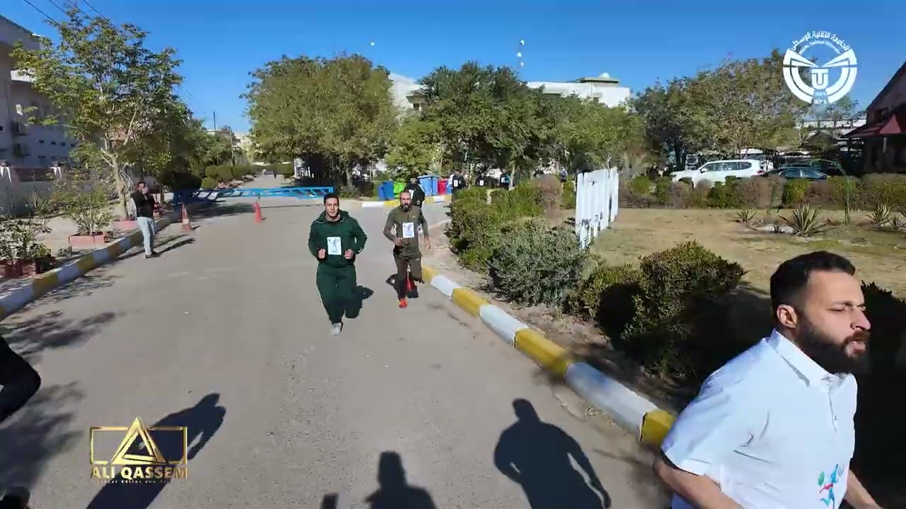 مارثون الجامعة