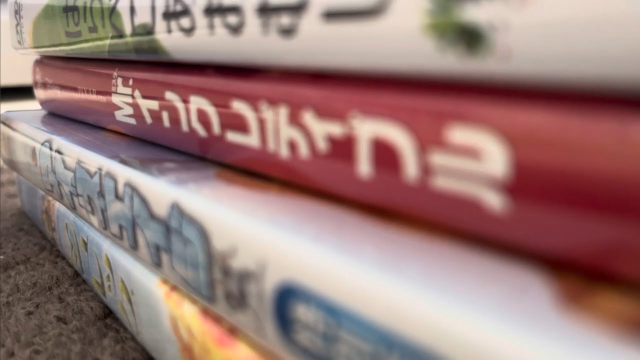 My Japanese DVD Collection Part 1
