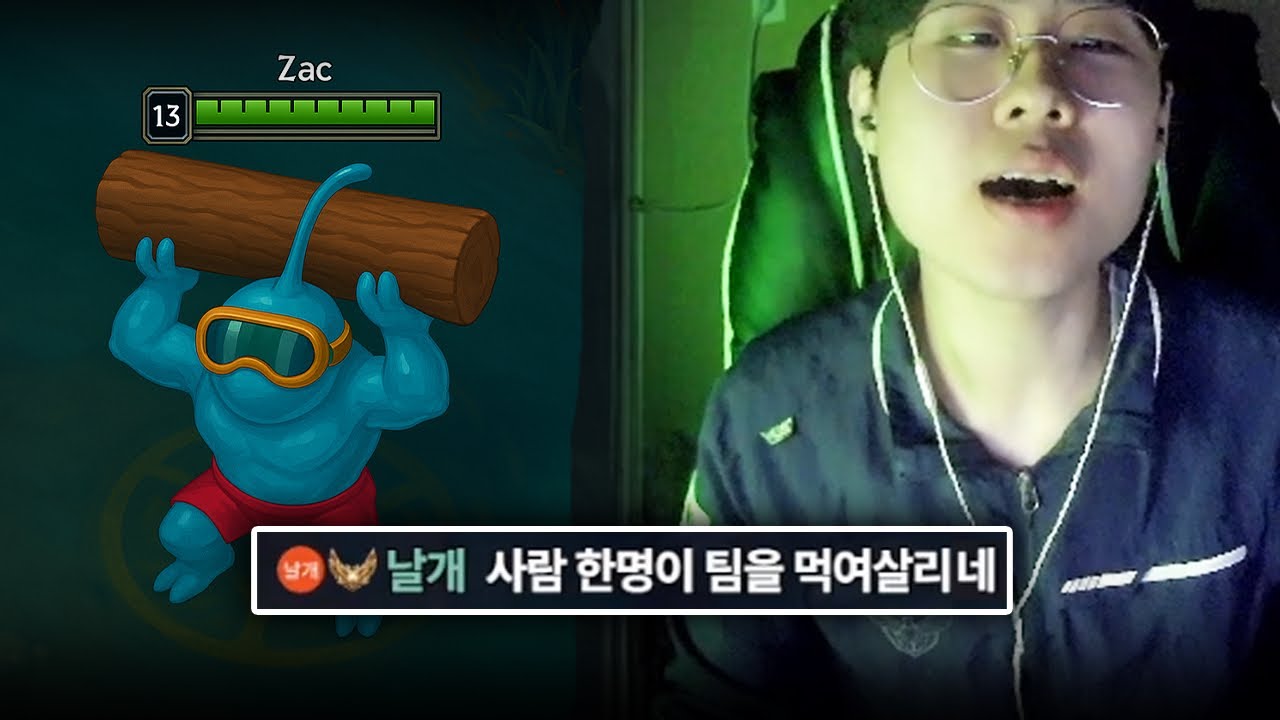 통나무 자크
