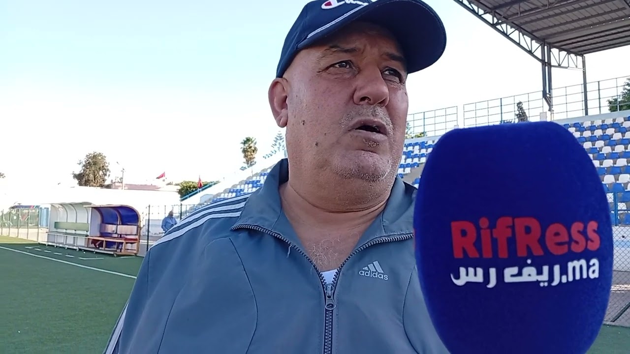 تصريح الرمضاني بفوز  فتح الناظور على أمل ف الرباطي