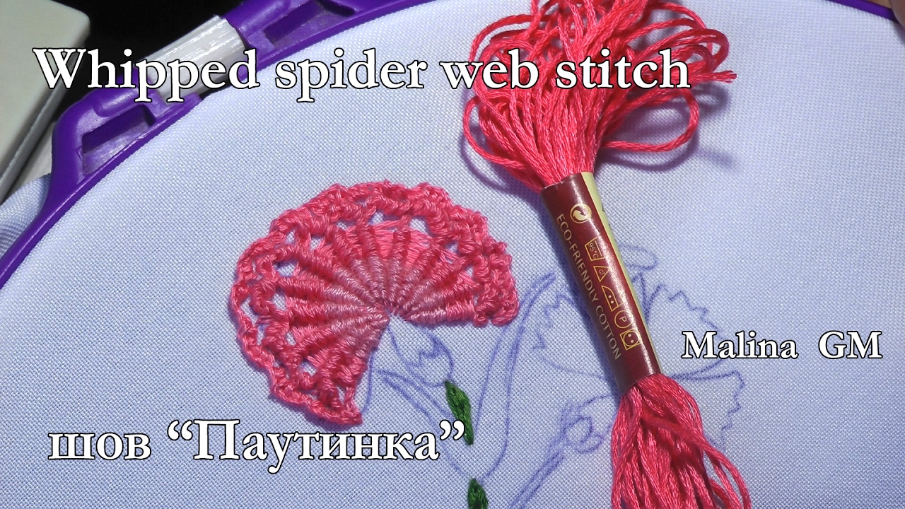 ВЫШИВКА: Гвоздика\ Hand Embroidery: Carnation flower