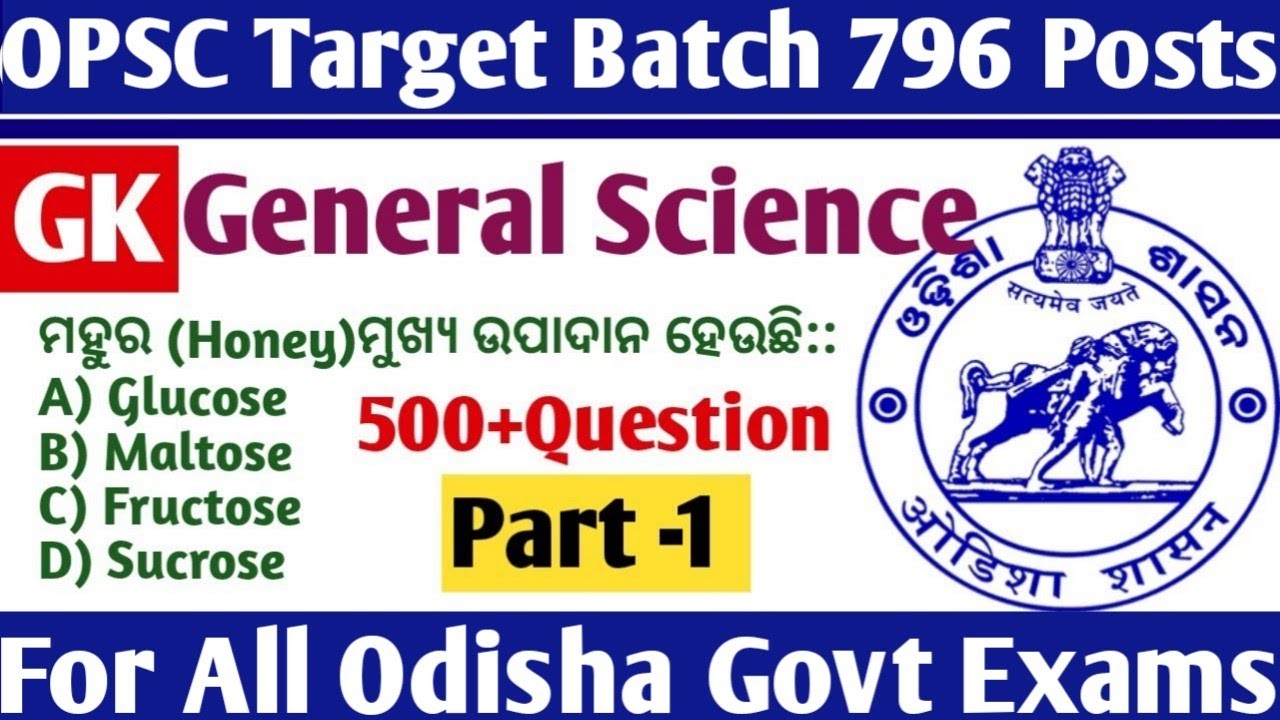 General Science Top 500 question //Part -1 // For OPSC ASO & SCEW // All Competitive Exams