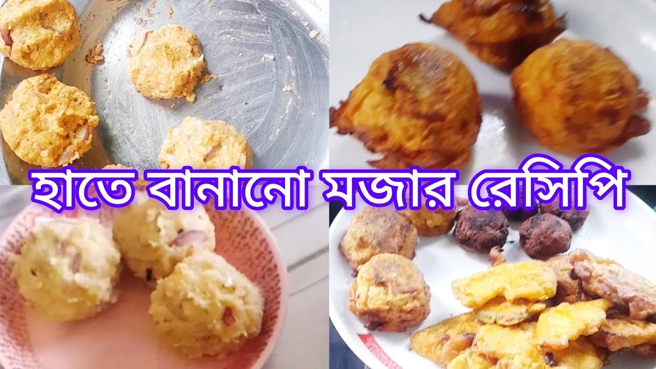 রামাদান মোবারক এর শেষ ইফতার  Last  lftar of Ramadan mubarak#cooking #recipe 