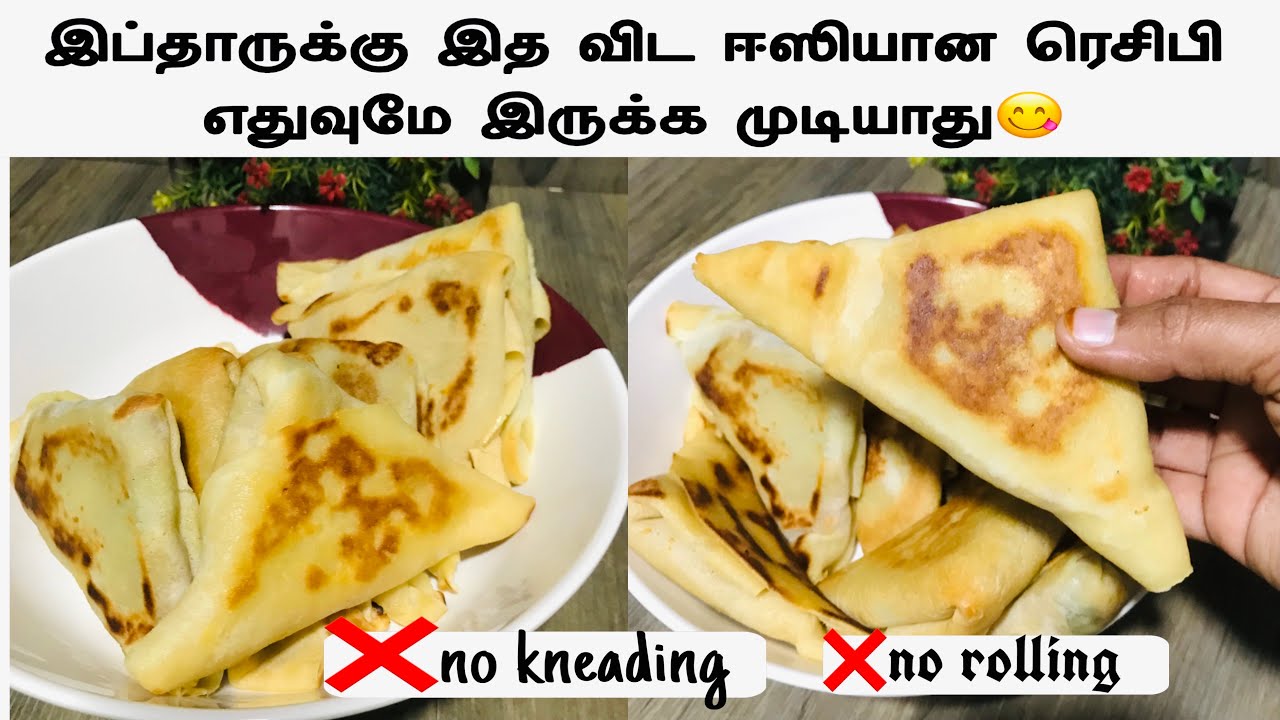 நோன்பில் அதிக நேரம் இனி கிச்சனில் இருக்க தேவையில்லை😍  pinches | Iftar easy recipe