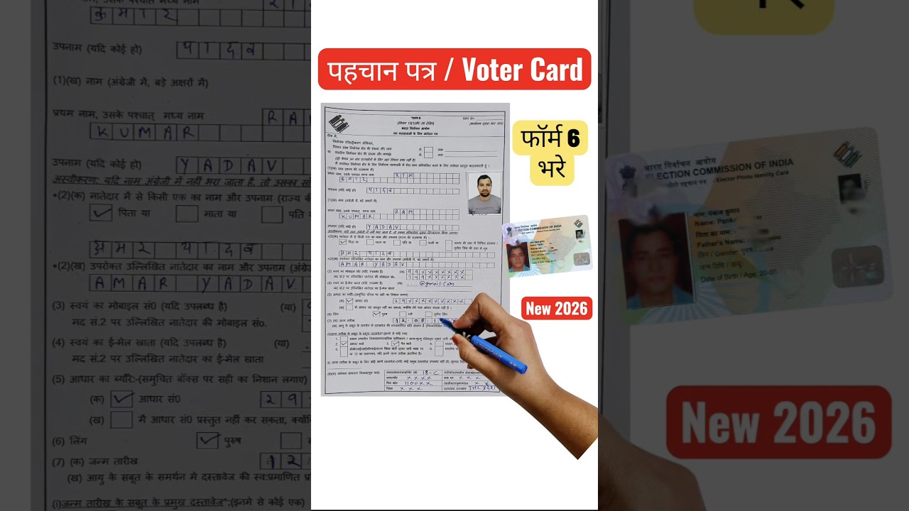 Top Election Expert Reveals BEST Way to Fill Out Form 6 for Voter ID #shorts