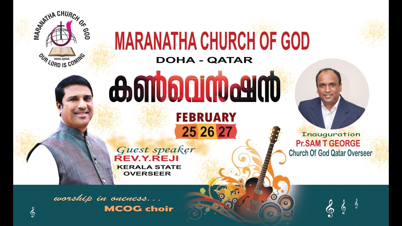 MARANATHA CHURCH OF GOD 1st ANNUAL CONVENTION | DAY -1 | Rev. Y. REJI