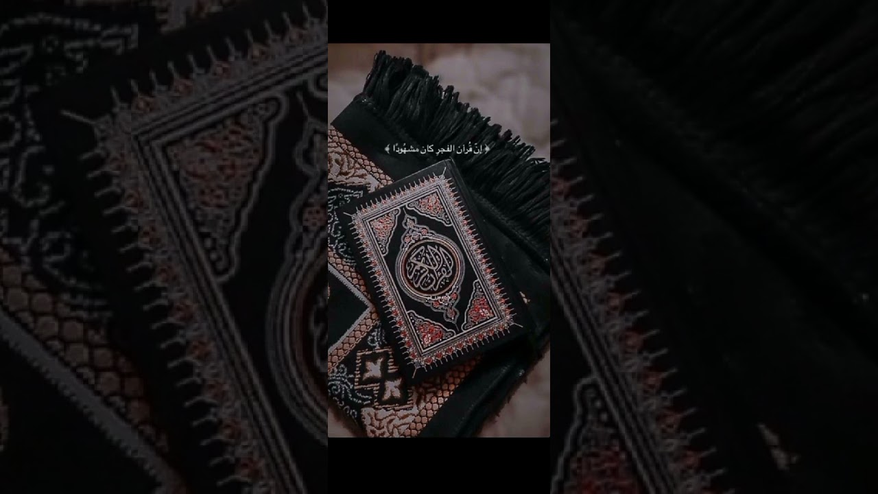 سوره المعارج 