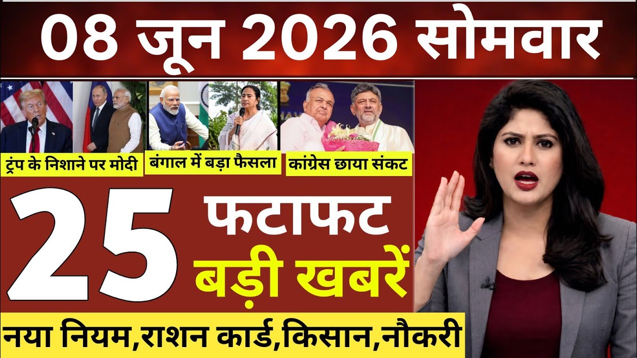 8 June 2026 | Aaj Ki 25 Sabse Badi Khabrein | Breaking News Today | Ravish Kumar Prime Time