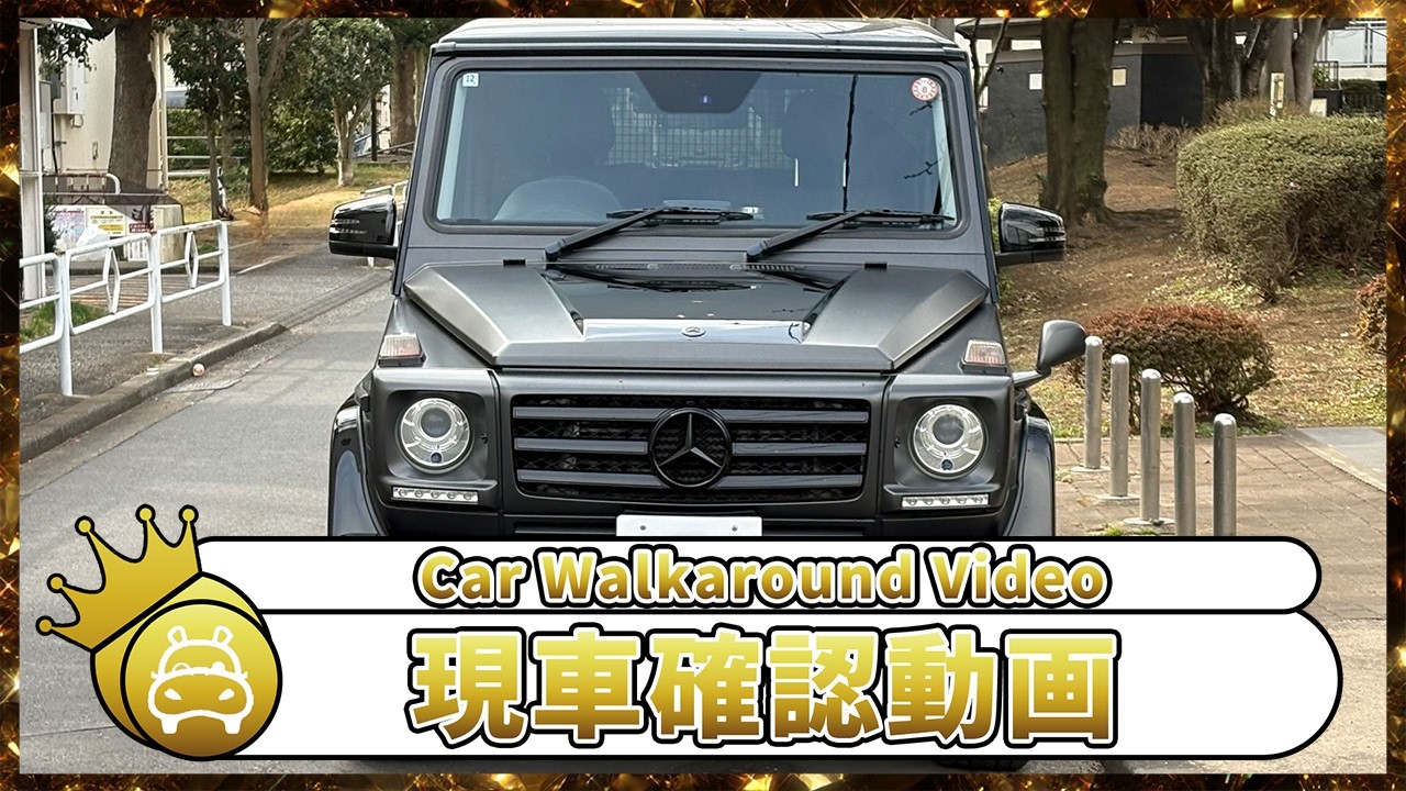 【車両紹介】メルセデス・ベンツ Gクラス G350 ブルーテック 2014年式