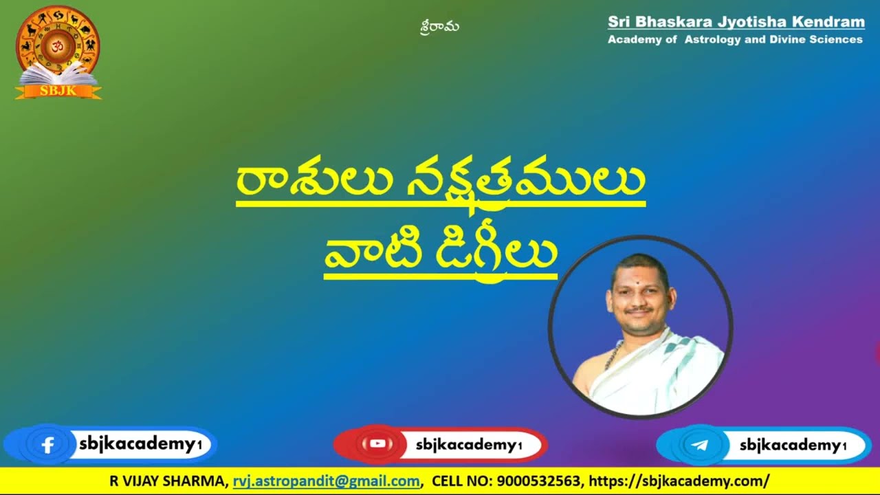 7) రాశులు నక్షత్రములు వాటి డిగ్రీలు