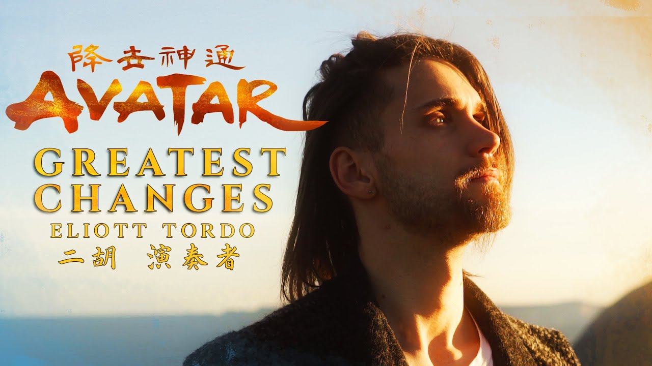 Greatest Changes (The Legend Of Korra OST Book 1) - Epic Emotional Erhu Cover by Eliott Tordo