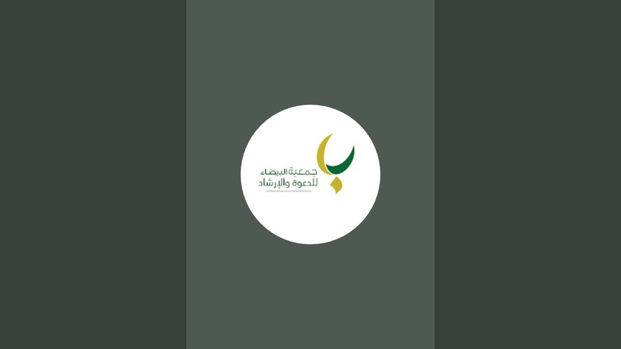 بدأت قناة 