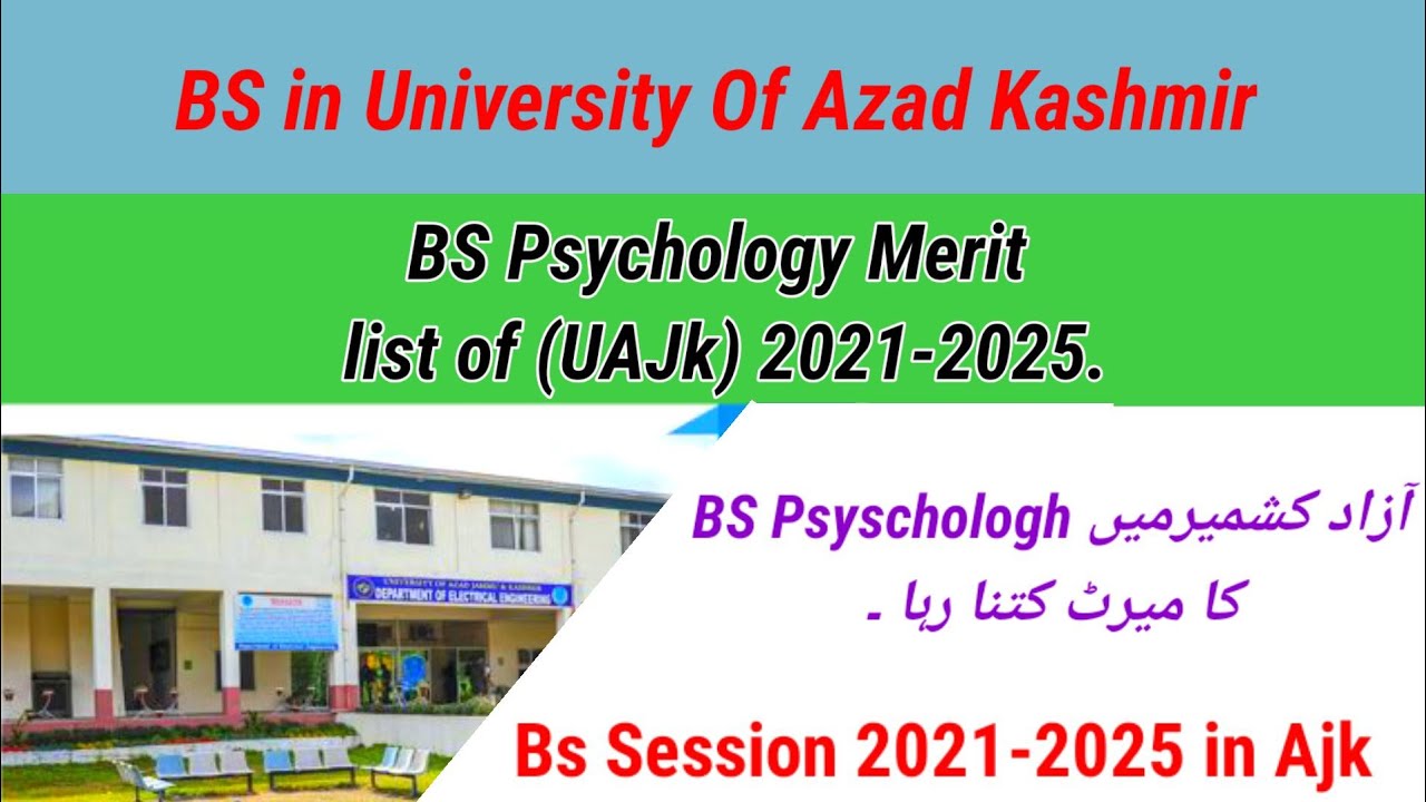 Merit list of BS Psychology university of AJK | BS psychology merit list|BS psychology admission Ajk