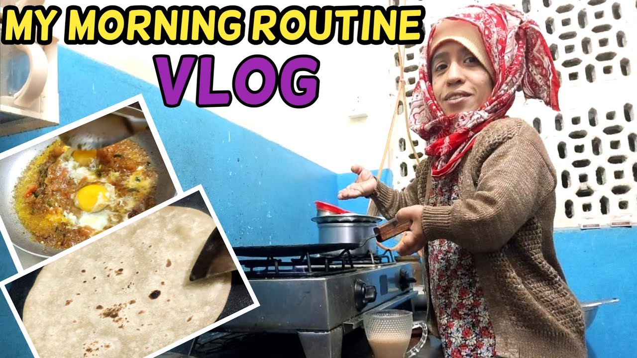 My morning routine vlog                  ||morning routine||vogs||dailyroutine|| sajida sikandar