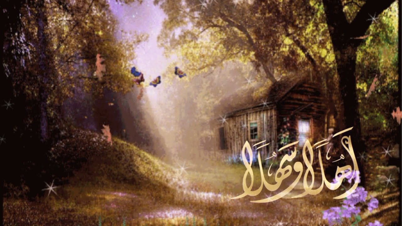 أهلا بضيوف قد جاؤوا أنشودة في منتهى الروووعة #عبدالله_المهداوي 