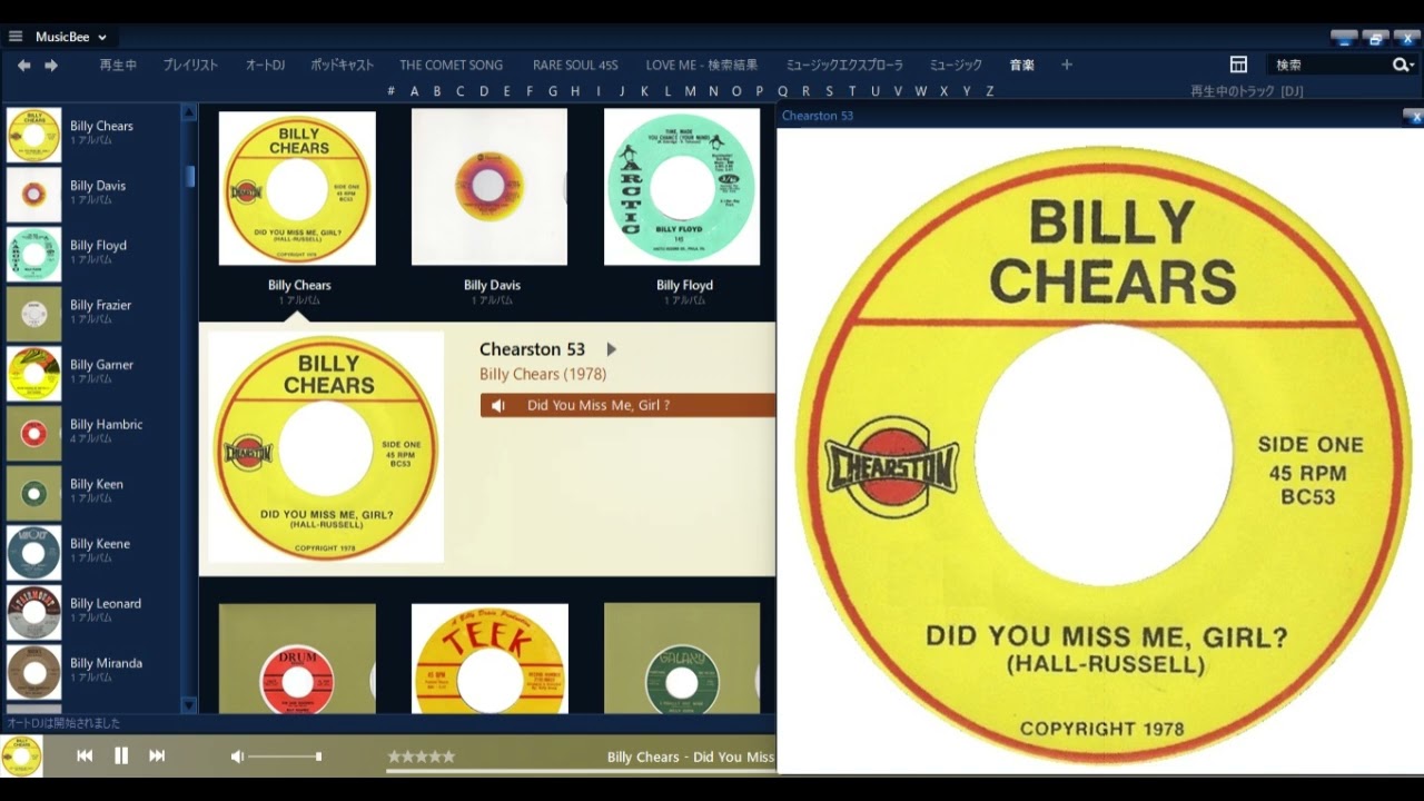 Billy Chears - Did You Miss Me, Girl ? (Chearston 53) 1978