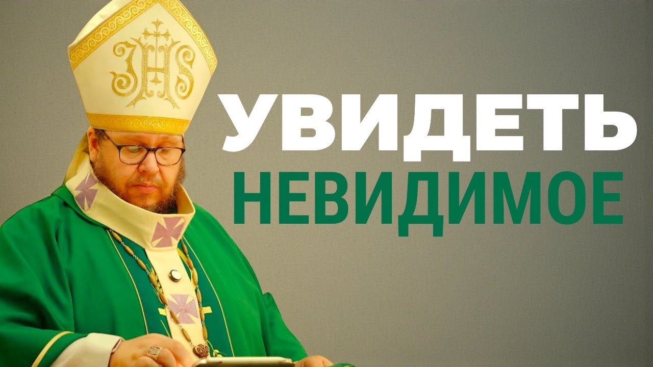 Ты видел знаки, но не понял смысл? 5 свидетельств Иоанна Крестителя о Христе. Христианские проповеди