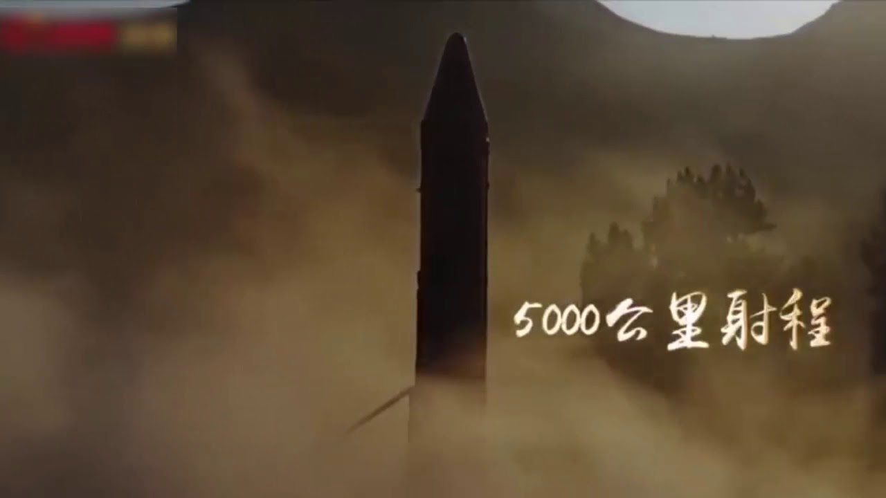 Chinese ICBM DF 26 - Biggest Threat For United States