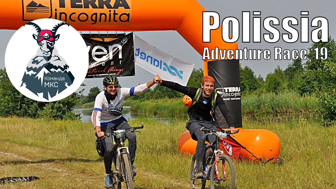 Polissia Adventure Race '19 // Мультигонка велотрип //  Тренеровочный  велопоход,  велопутешествие.