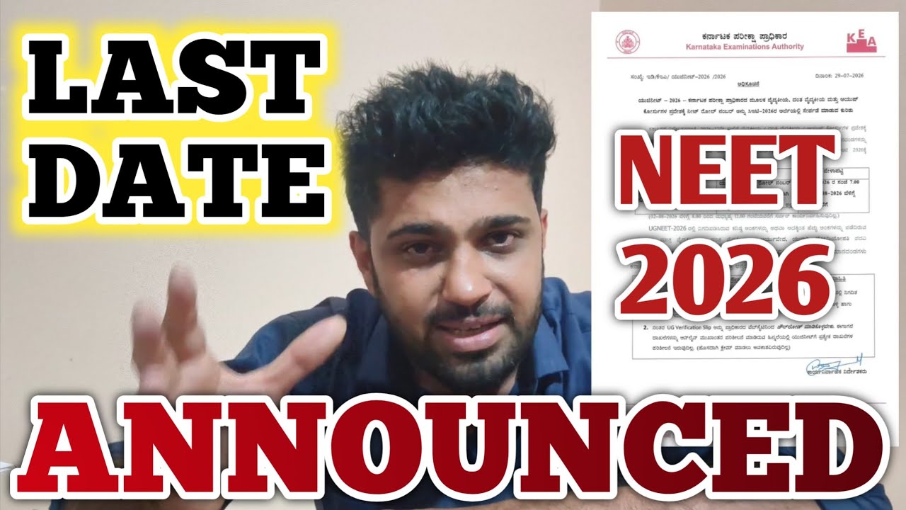 Last Date Announced - NEET Roll Number Entry 2026 | NEET Round-1 Counselling Process Started 