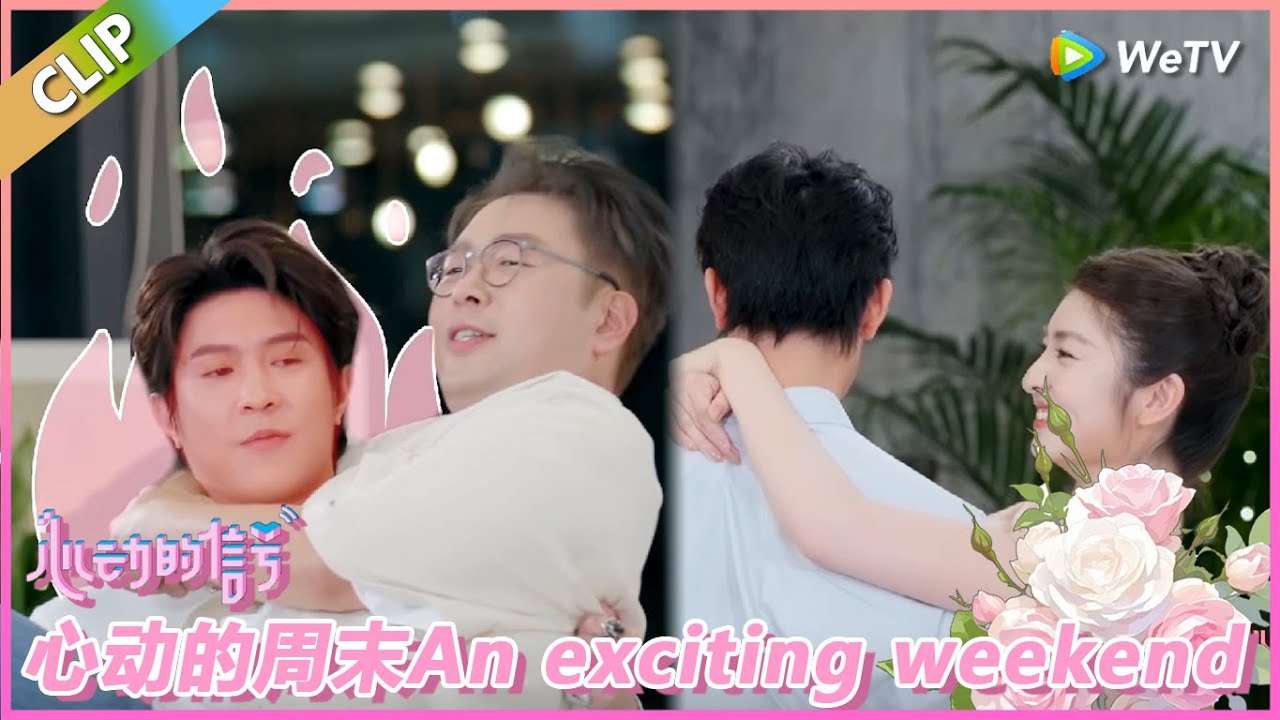 【ENG】CLIP | 方医生公主抱蓝蓝！杜海涛不服气让马伯谦也公主抱自己！ |《心动的信号 第8季》Heart Signal S8
