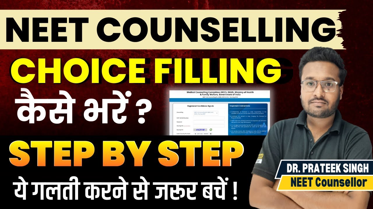 How to do choice filling in neet ug counselling 2024|Neet AIQ Counselling preference choice filling