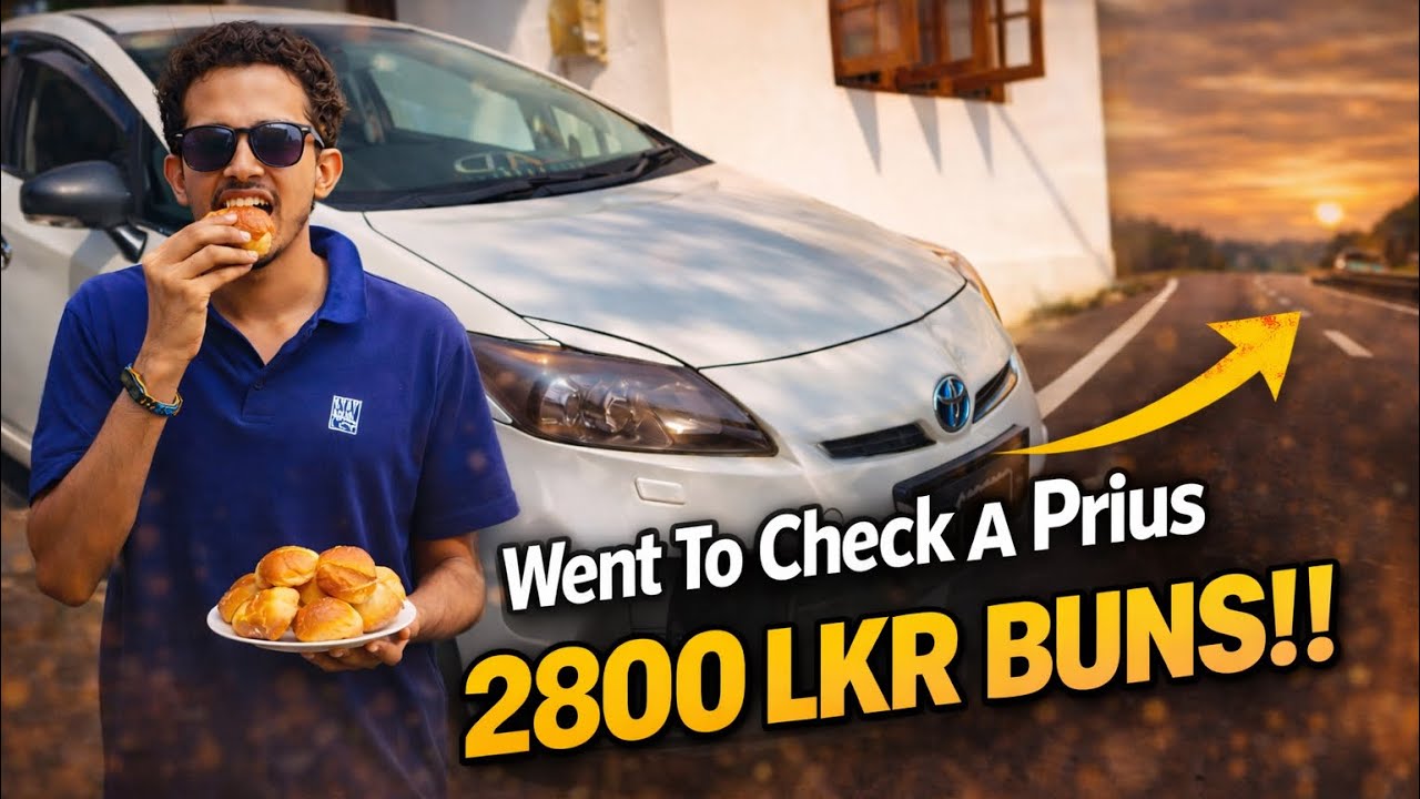 Prius එකක් බලන්න ගිහින් 2800 ක 🍔 කෑවා