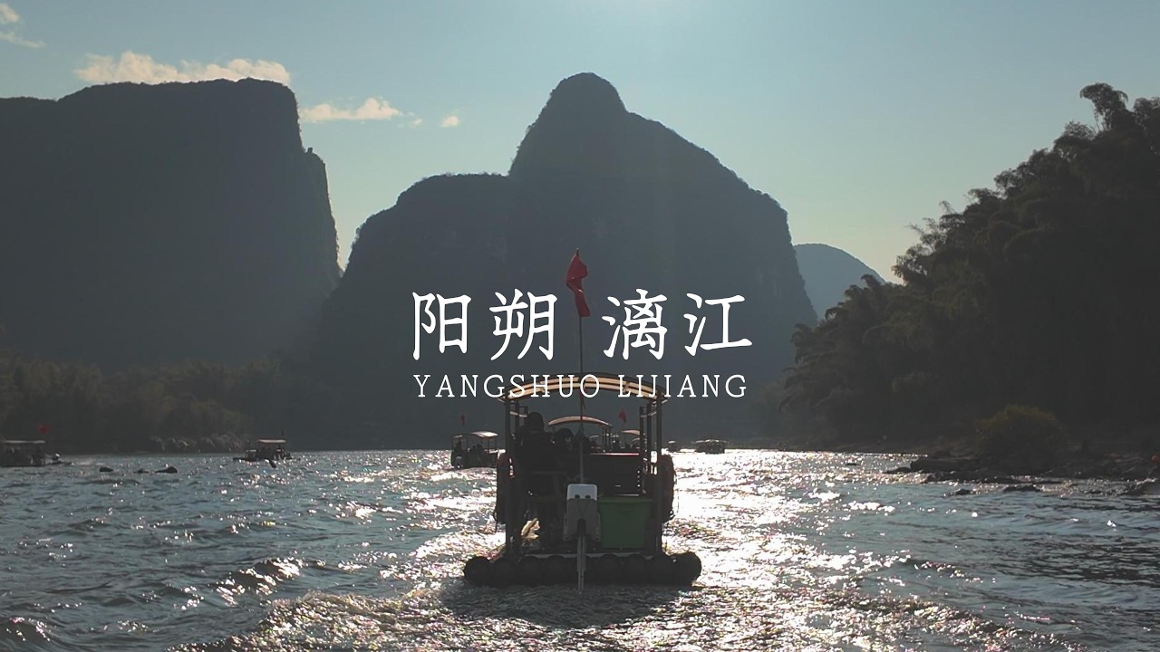 Guilin & Yangshuo | Li River Bamboo Rafting 🎋 (Pure Ambient Sounds / No Music)