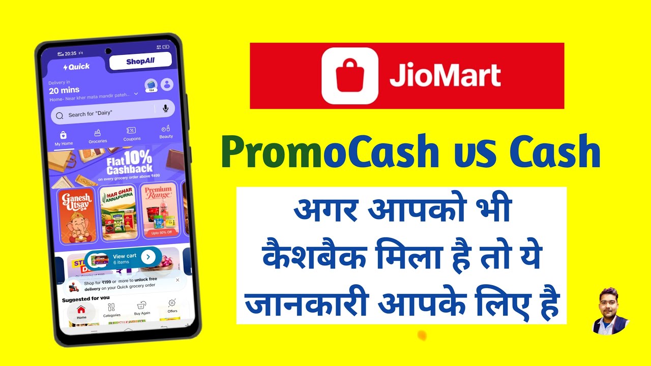 JioMart Cashback Received PromoCash Explained | jiomart promo cash vs cash how to use