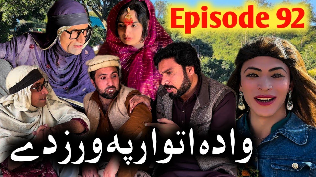 Wada Itwar Pa Wraz De // Khpala Weena Drama Episode 92 By Charsadda Vines Director SadiqKhan 2025