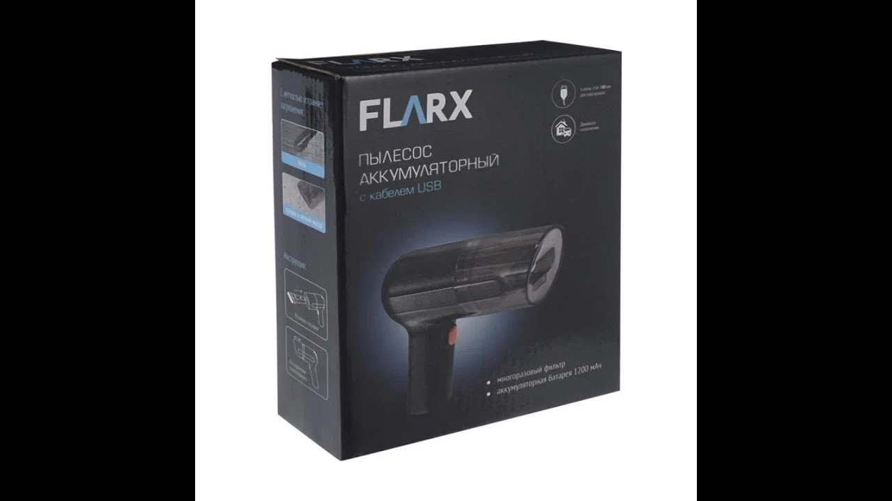 Пылесос аккумуляторный из Fix Price
